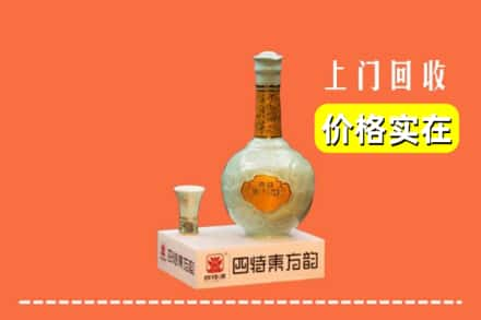 咸宁市回收四特酒