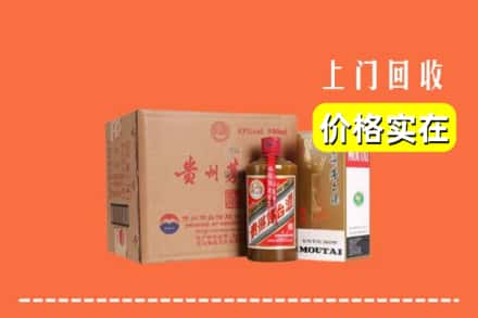 咸宁市回收精品茅台酒