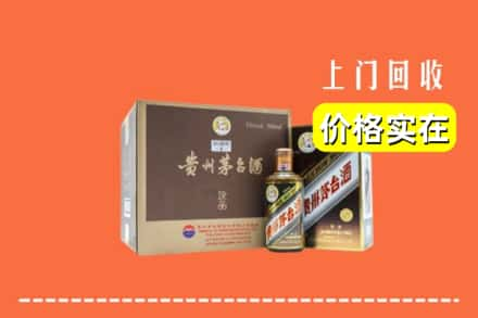 咸宁市回收彩釉茅台酒